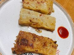 萝卜糕-本味友膳·茶餐厅(和达中心城店)