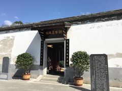 -金鸡山公园