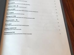 -上海雅居乐万豪侯爵酒店
