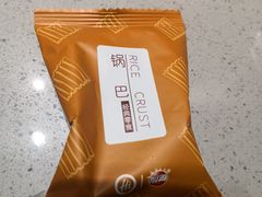 -海底捞火锅(公益西桥店)