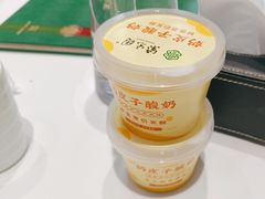 -紫光园(创始店)