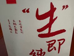 -君之狮子山·轻糖烘焙(松江印象城店)