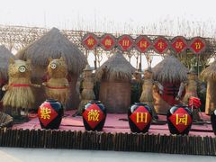 -武汉紫薇都市田园