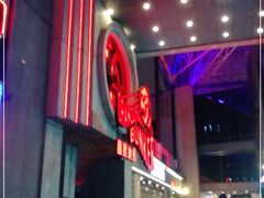 -Orangutan Bunker猩猩地堡酒吧(兰桂坊店)