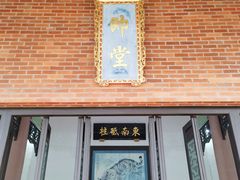 -闽粤南澳总镇府