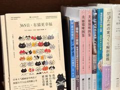 -茑屋书店(天目里店)
