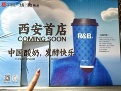 -中贸广场