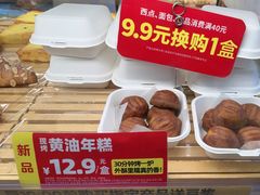 -味多美蛋糕(阜成门店)