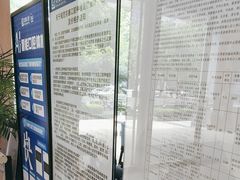 -合肥美奥口腔·种植矫正中心(政务院)