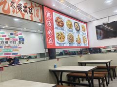 -人和啤酒屋海鲜大排档(营口路店)