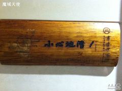 IMG_0152-苏州独墅湖书香世家酒店