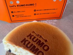 -KUMO KUMO甜品·冰淇淋(深圳壹方城店)