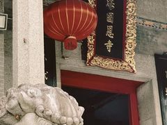 -国恩寺