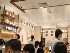 大堂-小满手工粉(北京来福士店)