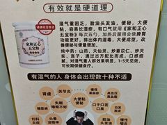-家和正心桃源居中医诊所·医·保·店·推拿按摩·艾灸针灸·正骨整脊