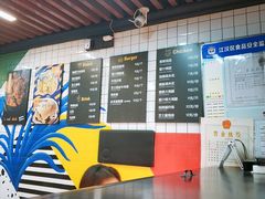 -前进5路汉堡炸鸡(前进五路店)