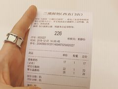 -兰熊鲜奶(西直门凯德mall店)