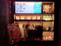 -TZ House音乐现场(茅台店)