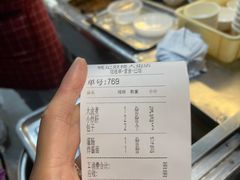 -姚记炒肝店(鼓楼店)