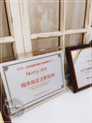 -北京炫美医疗美容