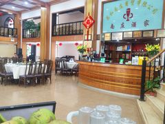 -南庄酒家·海鲜粤菜·25年老字号(环城南路店)