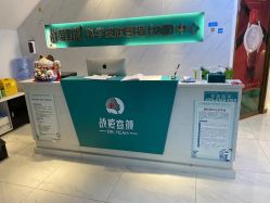 点击看大图 -战痘宣颜科学皮肤管理祛痘中心