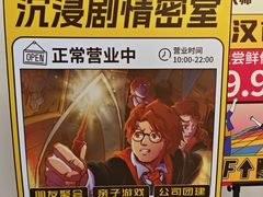 -武汉荟聚
