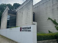 -湖南大学-中国书院博物馆
