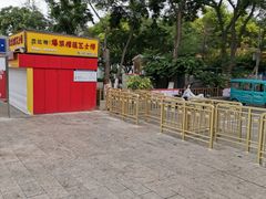 -鼓楼(兴庆区)