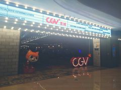 -CGV影城(滨江天街IMAX店)