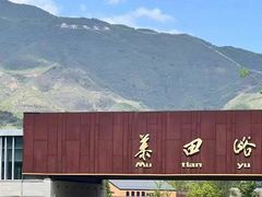 -慕田峪长城