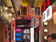 -MIKOMIKO和牛烧肉专门店(南门店)