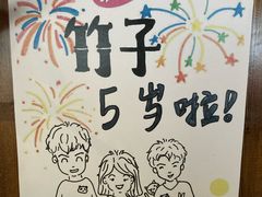 -竹子咖啡bamboo coffee