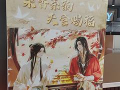 -万达广场(太原街店)