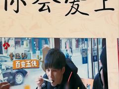 -彭记铁锅肥肠(东四总店)