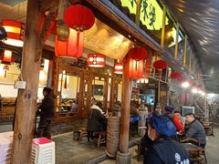 门面-镇江龙·火锅串串(武侯祠店)