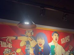 -一顿烧烤(八经街店)
