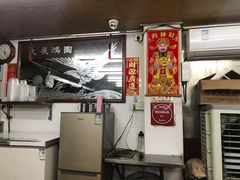 -源记肠粉(华贵路店)