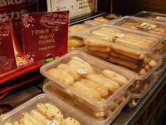 手指麻薯-诚志饼家·小凤饼非遗传承(中山六路店)