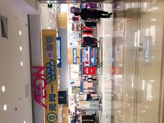 -AEON永旺(东方宝泰店)