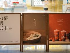 -阿嬷手作(成都万象城店)