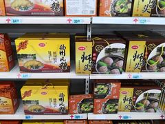 -欧尚(江阳中路店)