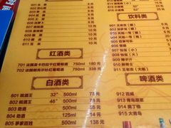 菜单-幸运牛汕头小黄牛牛肉火锅(梅林店)