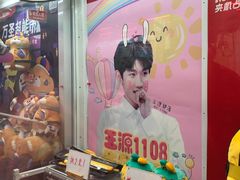 -LLJ夹机占(清河万象汇店)