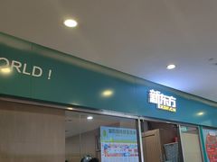 -新东方素质成长中心(金源校区)