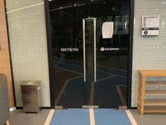 -OXYGYM 奥美氧舱运动中心(领展购物广场·中关村店)