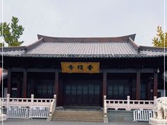 -香积寺