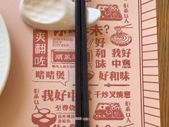 -顺风汤馆·广府粤菜(江宸天街店)