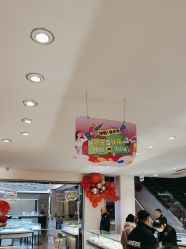 -龙凤金店(观前街店)