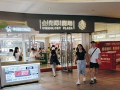 -谷莠子花艺·气球派对·绿植造景·花艺沙龙(金光华广场店)